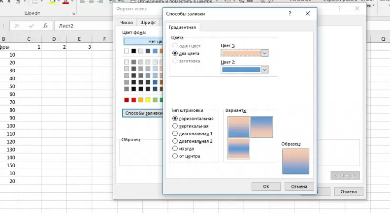 Изменение цвета кода