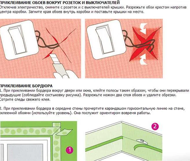 можно ли летом клеить обои с открытым окном