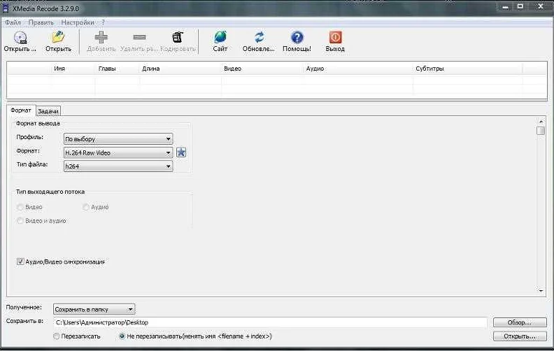 Как бесплатно конвертировать DVD в MKV без потери качества: подробная ...