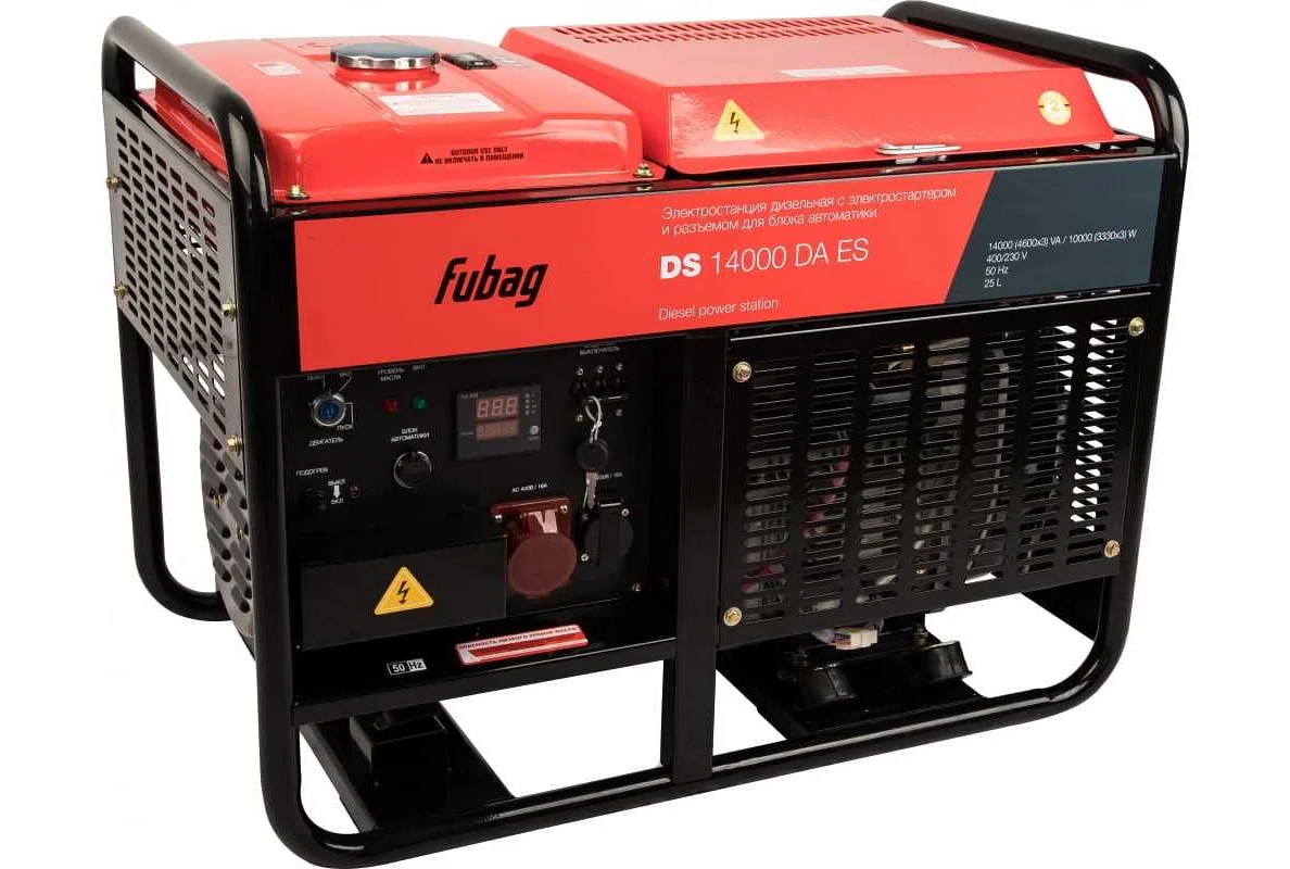 Как правильно настроить Fubag DS 14000 DA ES: пошаговая инструкция