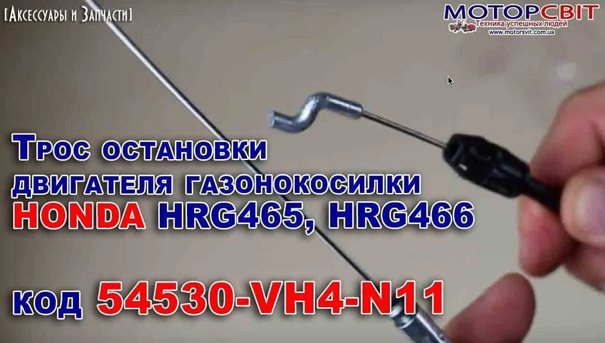 Советы по натяжению тросика на газонокосилке: как правильно сделать?