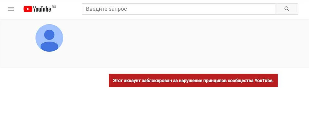 как смотреть youtube на телевизоре после блокировки