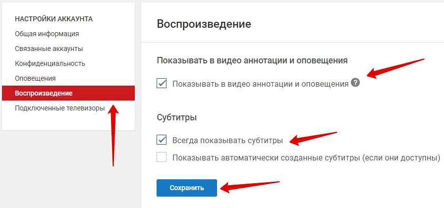 Как смотреть YouTube на телевизоре, если он заблокирован: простые ...