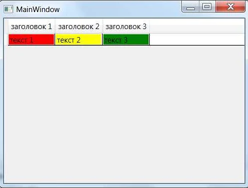 Очистка данных datagrid при обновлении страницы