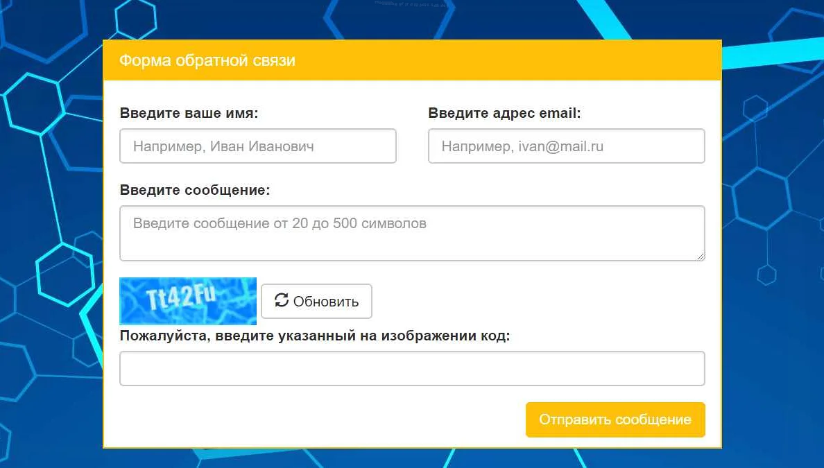 Как очистить input в JavaScript: полезные советы и примеры кода