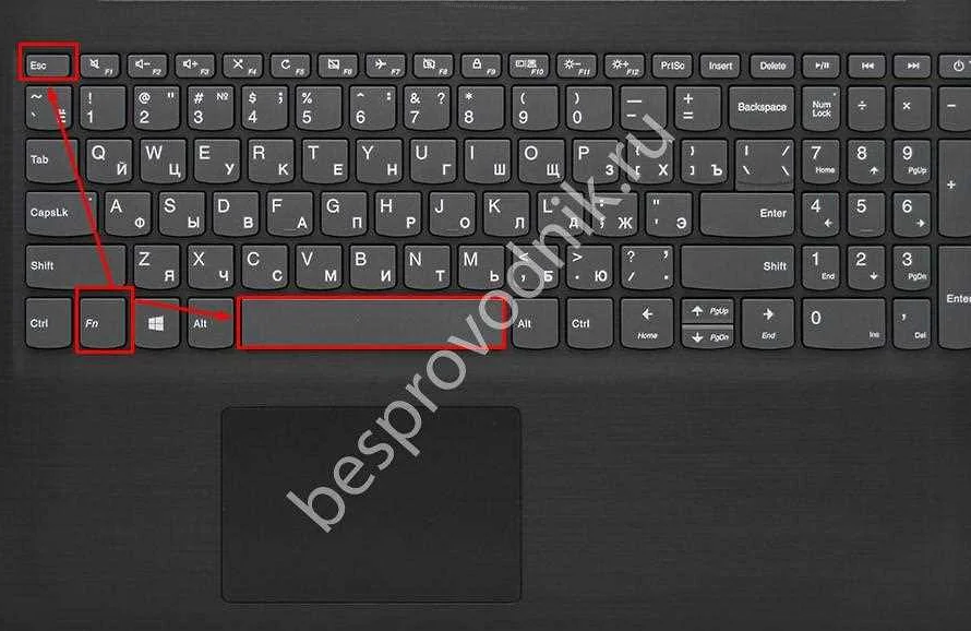Как отключить подсветку клавиатуры на ноутбуке Lenovo: пошаговая инструкция