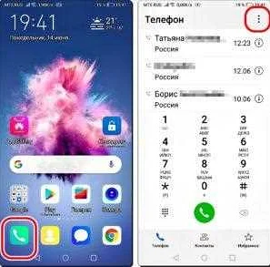 Шаг 10: Проверка возможности звонков в VoIP приложениях