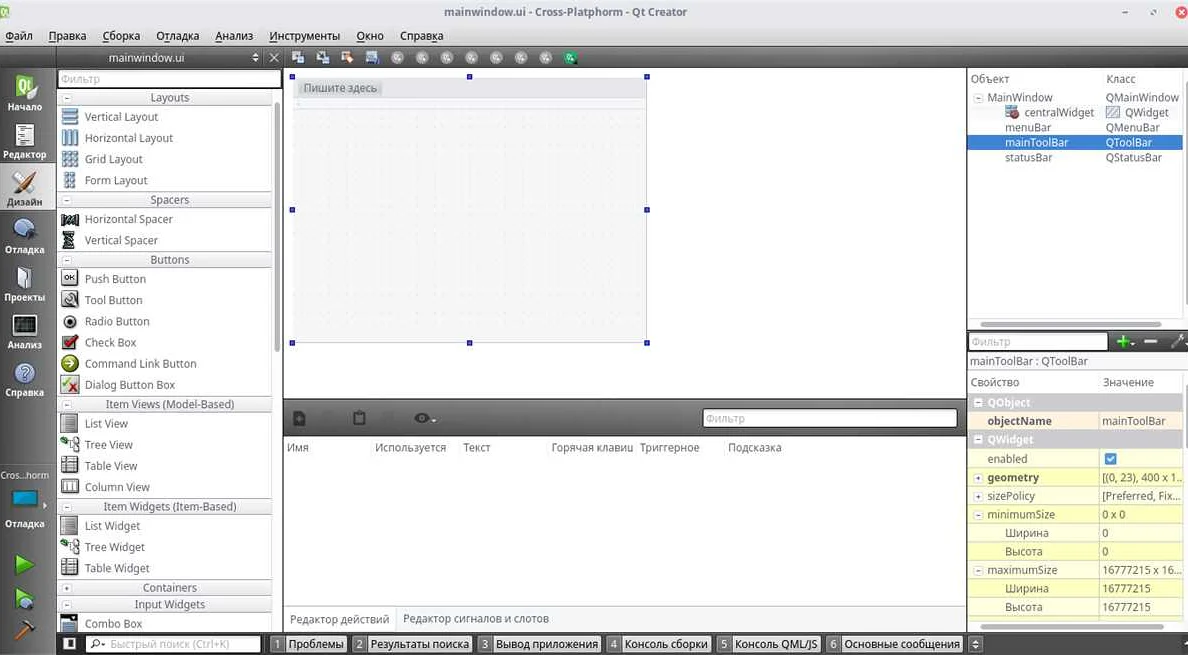 Шаг 6: Добавление файлов в проект