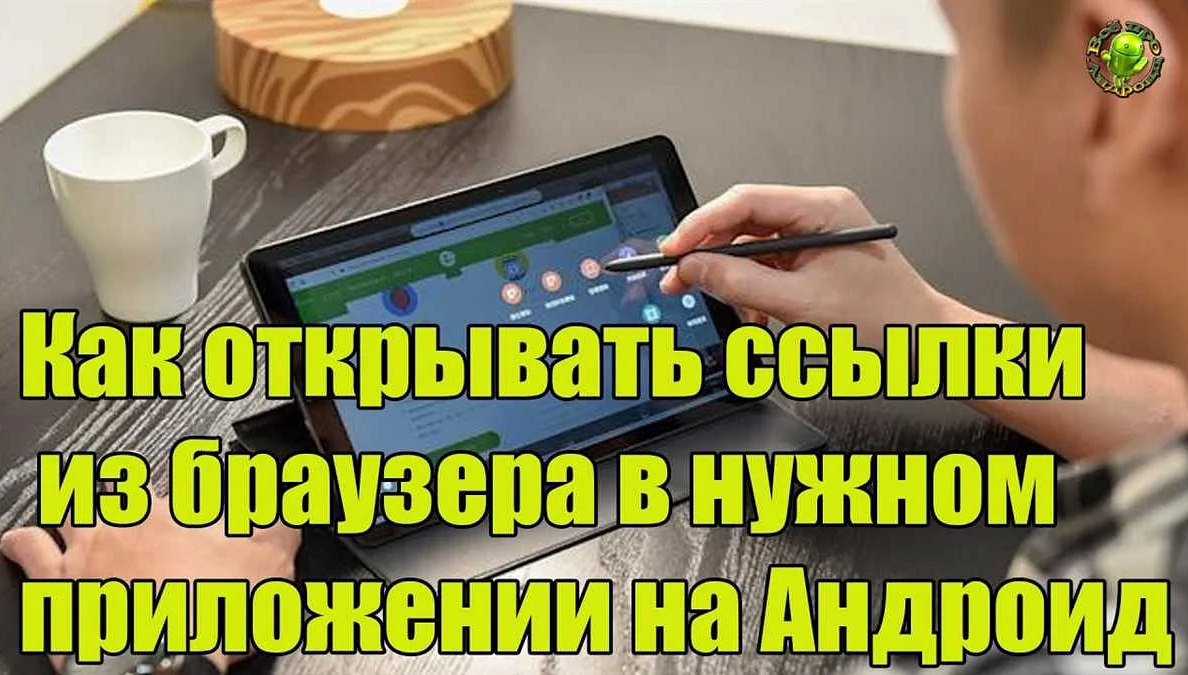 Шаг 6: Вставьте скопированную ссылку