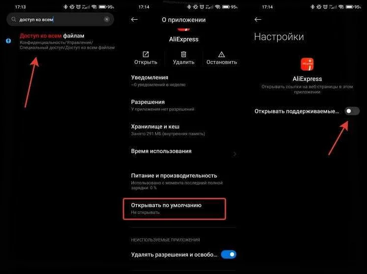 Шаг 7: Нажмите на кнопку 