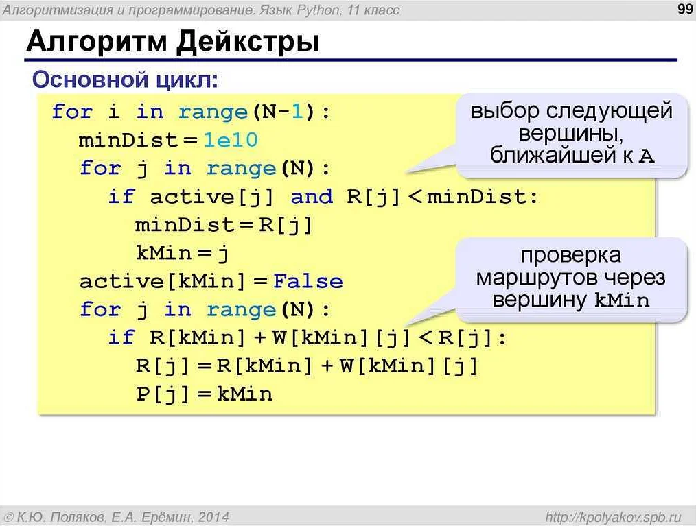 Как отсортировать словарь по значению и вернуть ключи в виде списка