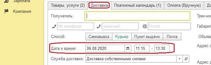 Как правильно передать дату в формате JSON: полезные советы и рекомендации