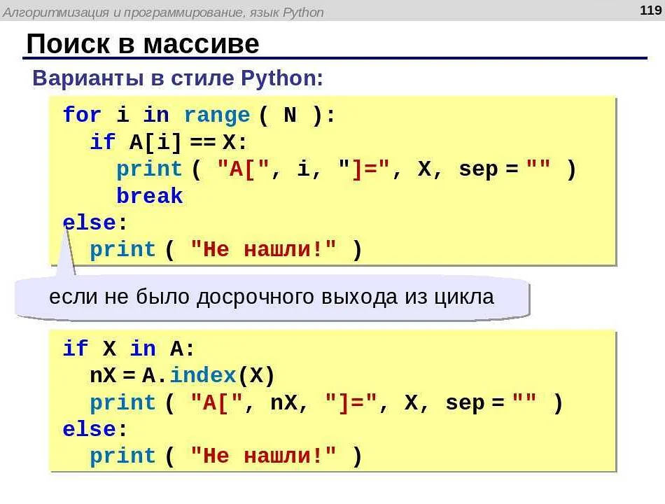 Задание параметров в URL