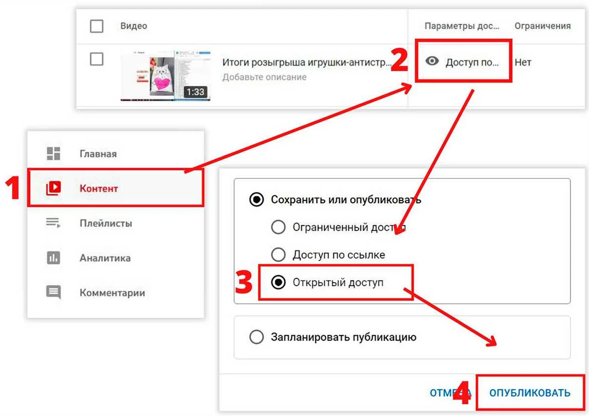Проверяем, правильно ли отображается видео