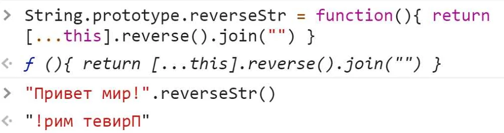 Простой способ перевернуть строку