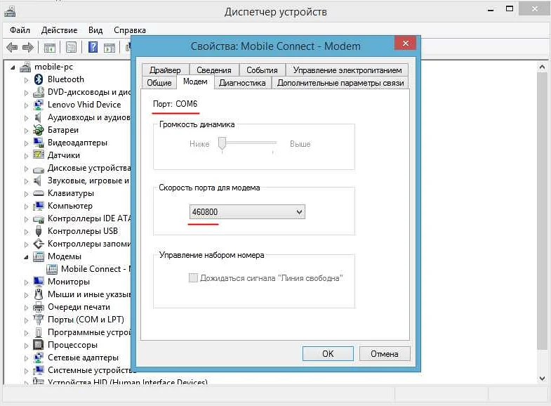 Как перевести модем в режим только модем: инструкция для начинающих