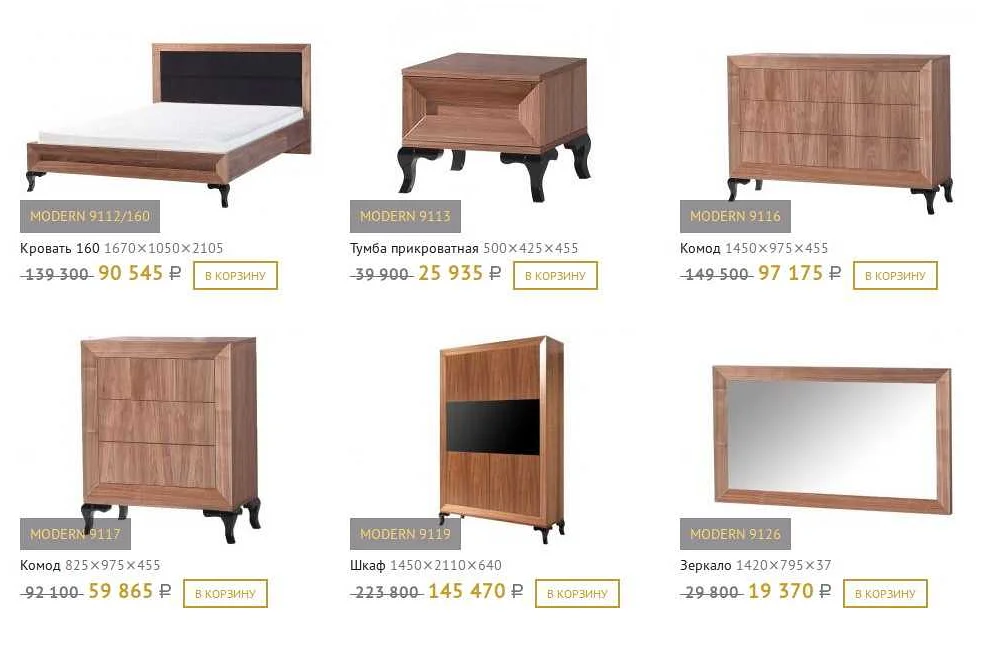 Как правильно писать ширину и длину в математике: правила и примеры