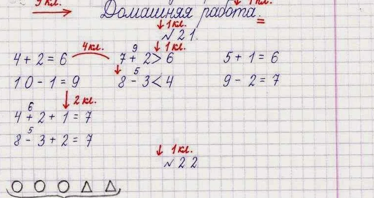 Правильное написание буквы h по математике: советы и примеры