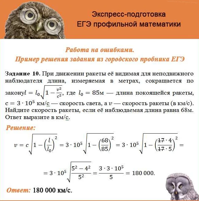 Как подготовиться к ЕГЭ по базовой математике с нуля самостоятельно ...