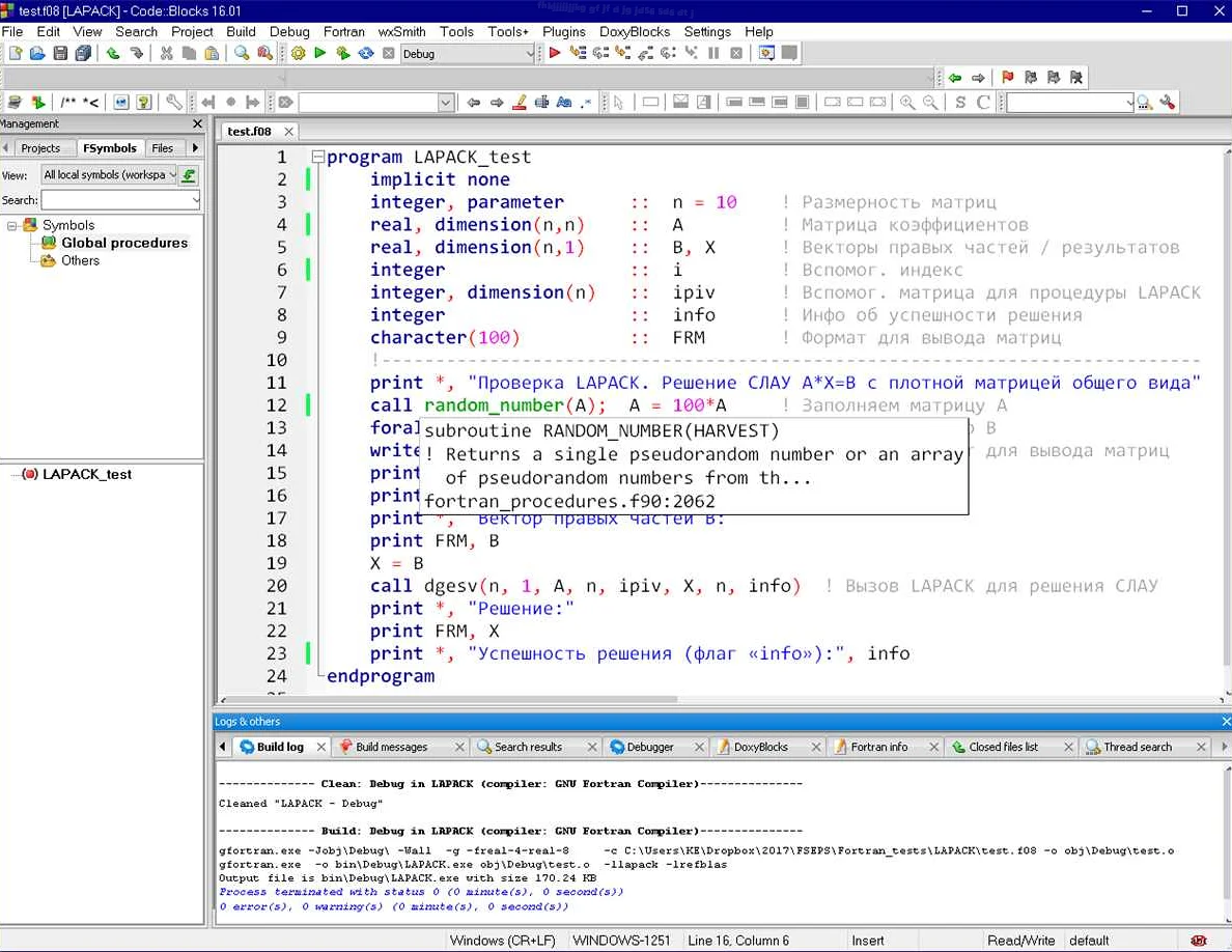Шаг 4. Переключение на переменную mkl_parallel