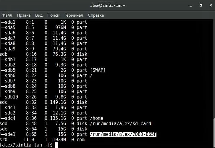 Как подключить флешку к Linux: пошаговая инструкция