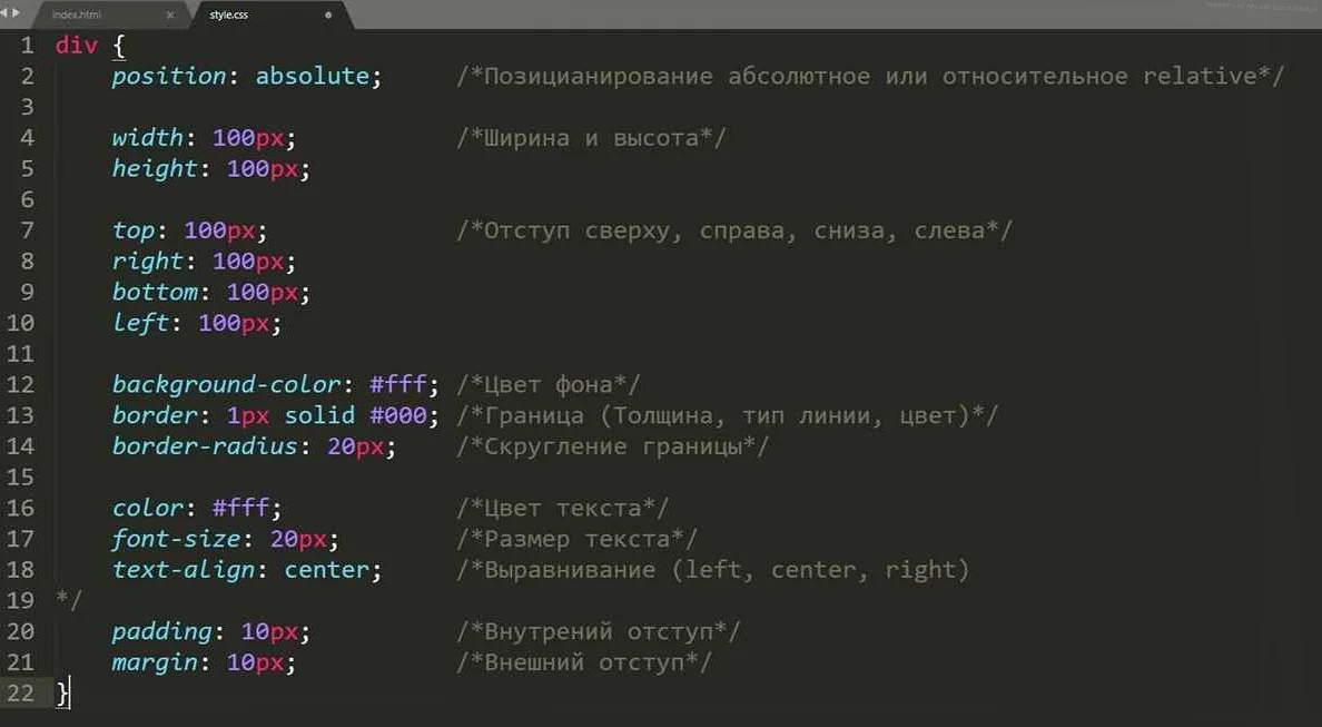 Как правильно разместить текст в HTML