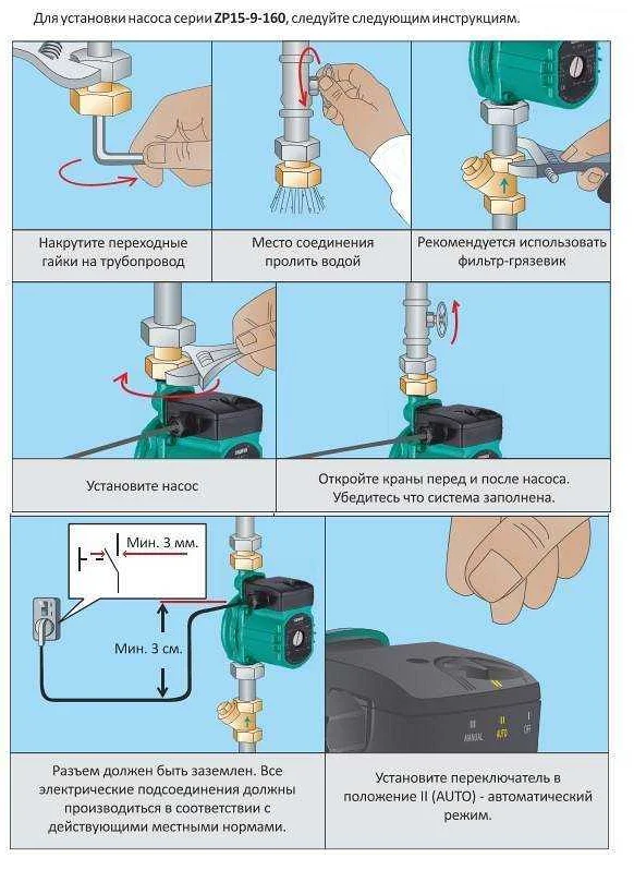 Как увеличить давление воды? Советы и рекомендации