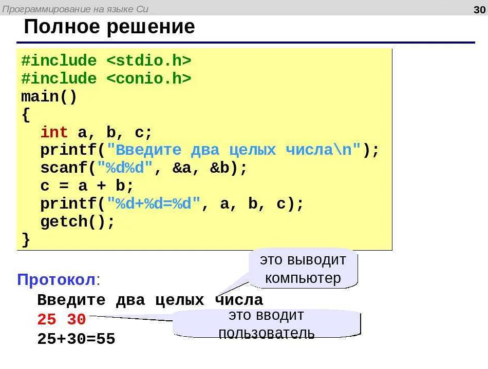 как практиковаться в программировании