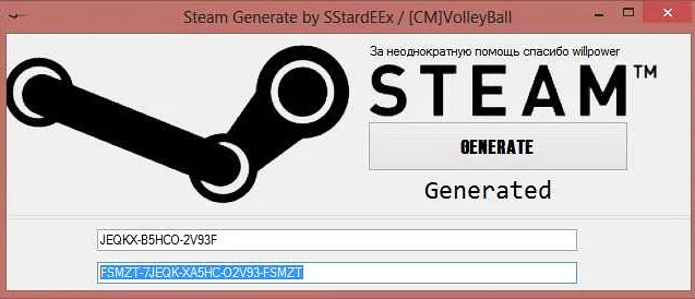 Как продавать ключи Steam: все способы и лучшие магазины для покупки ключей
