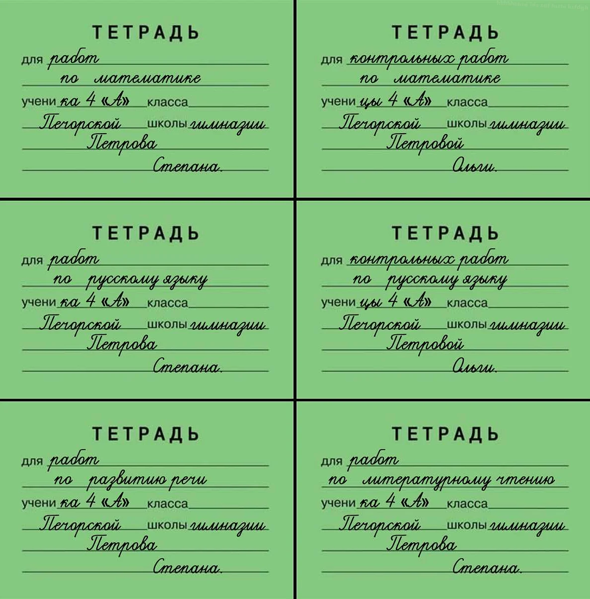 Шаг 2: Разбиение на разделы