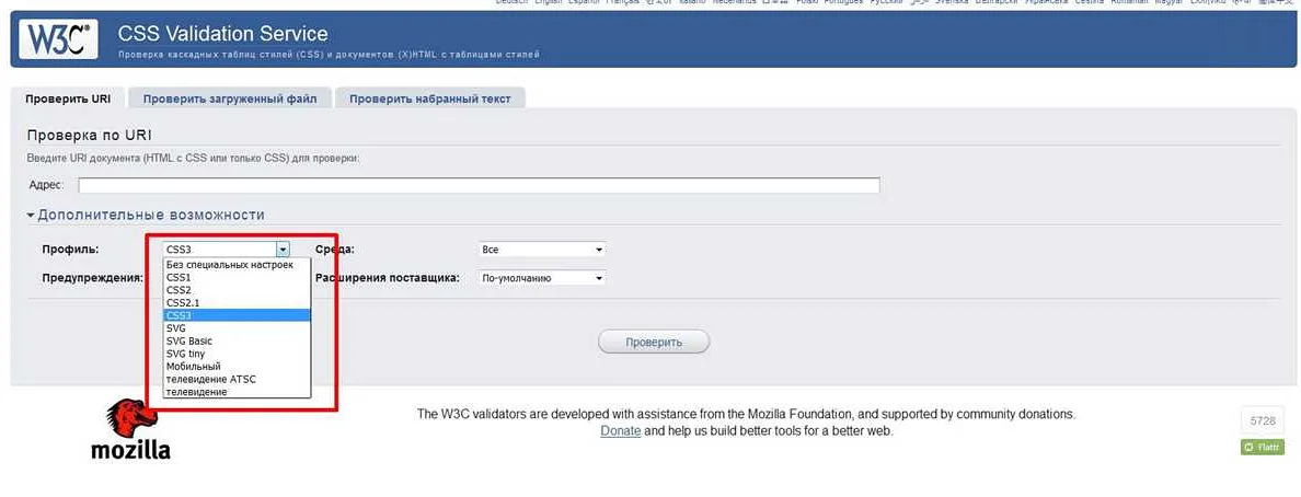 Как проверить аккаунты на валидность: подробное руководство