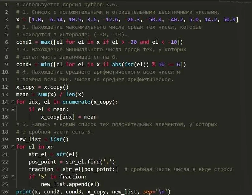Использование isnumeric() и isdigit():