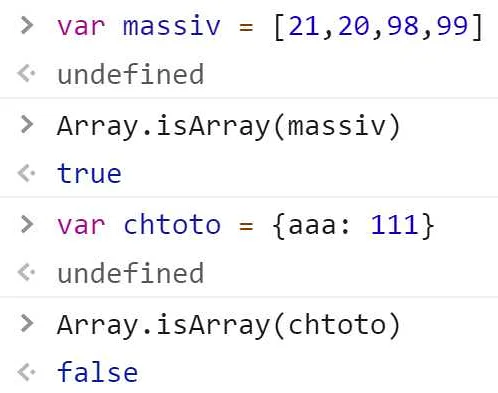 Использование оператора instanceof и конструкторов