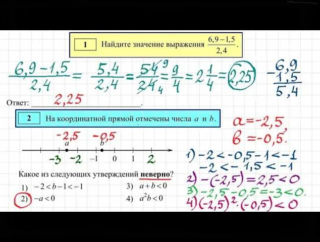 Как решить задание №16 по математике на ОГЭ: подробное руководство