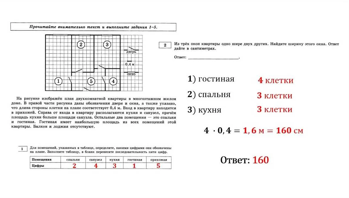 Задание 5: Определение объема земли при его выкопке