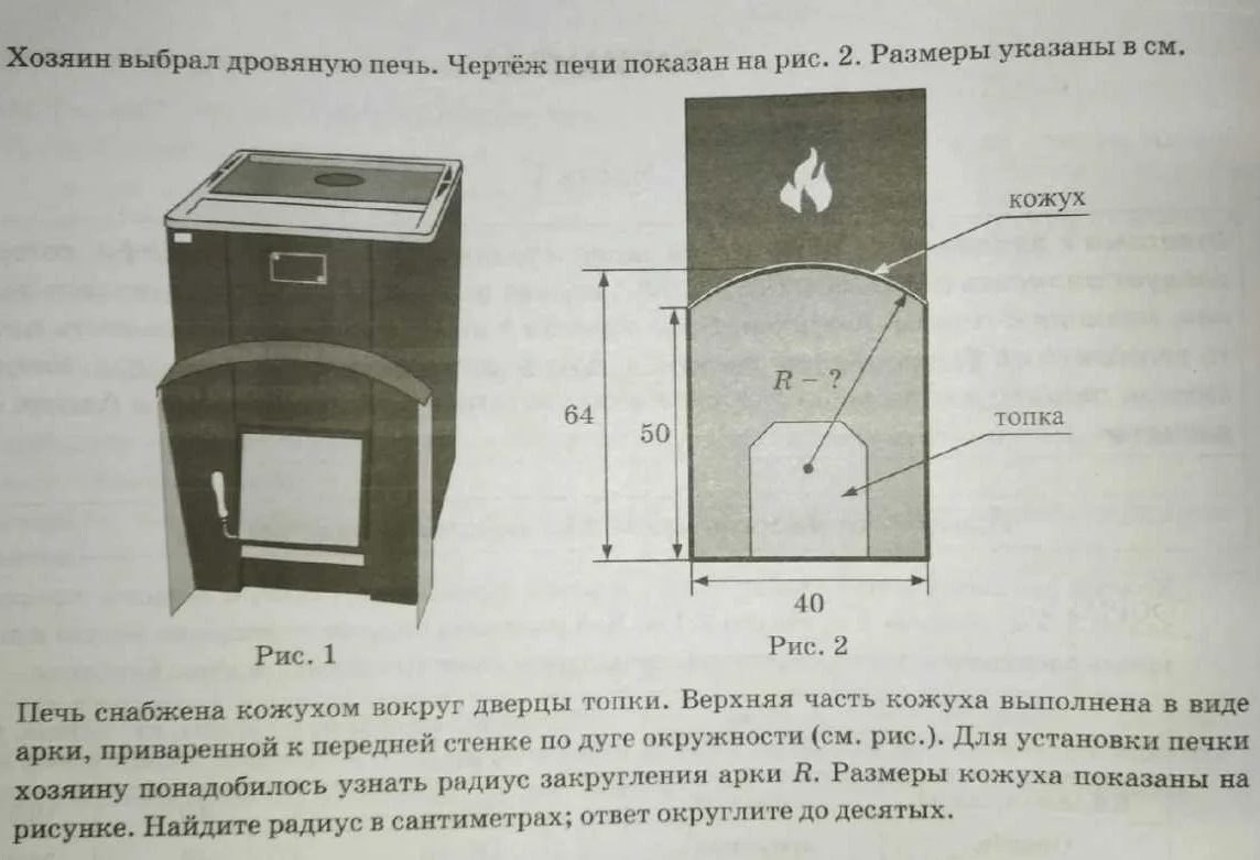 Какие инструменты необходимы для решения задания