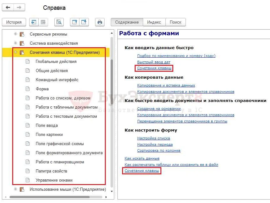 Как считывать символы и цифры с клавиатуры?