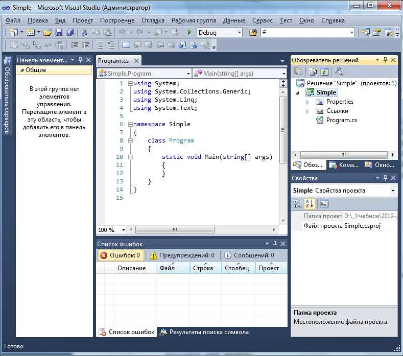 Экспорт анимации в различные форматы