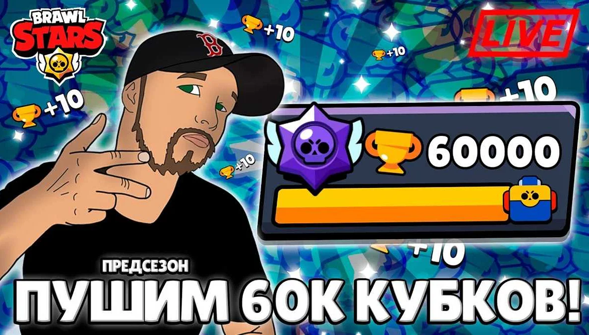 Как сделать Браво Старс в Скретч: подробный мастер-класс