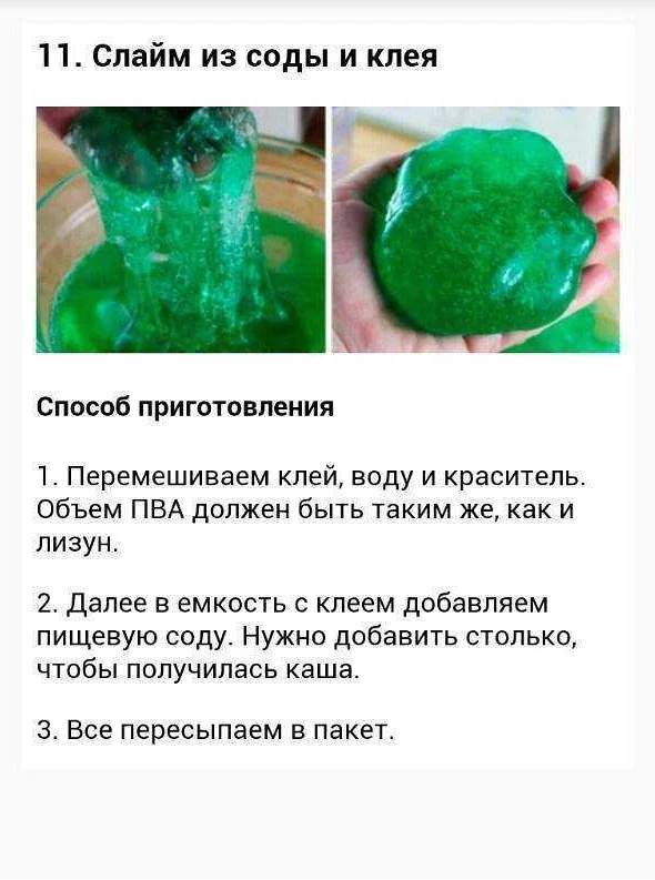 Подготовка рабочего места