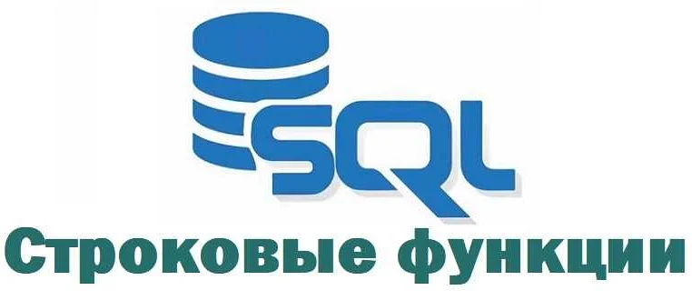 Почему нужно изменять регистр