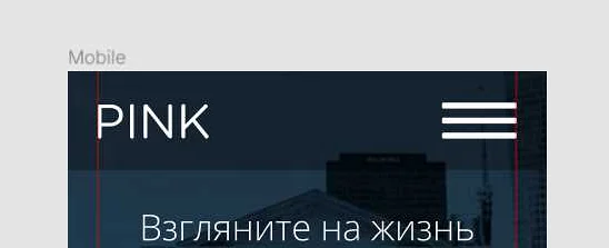 Использование свойства opacity