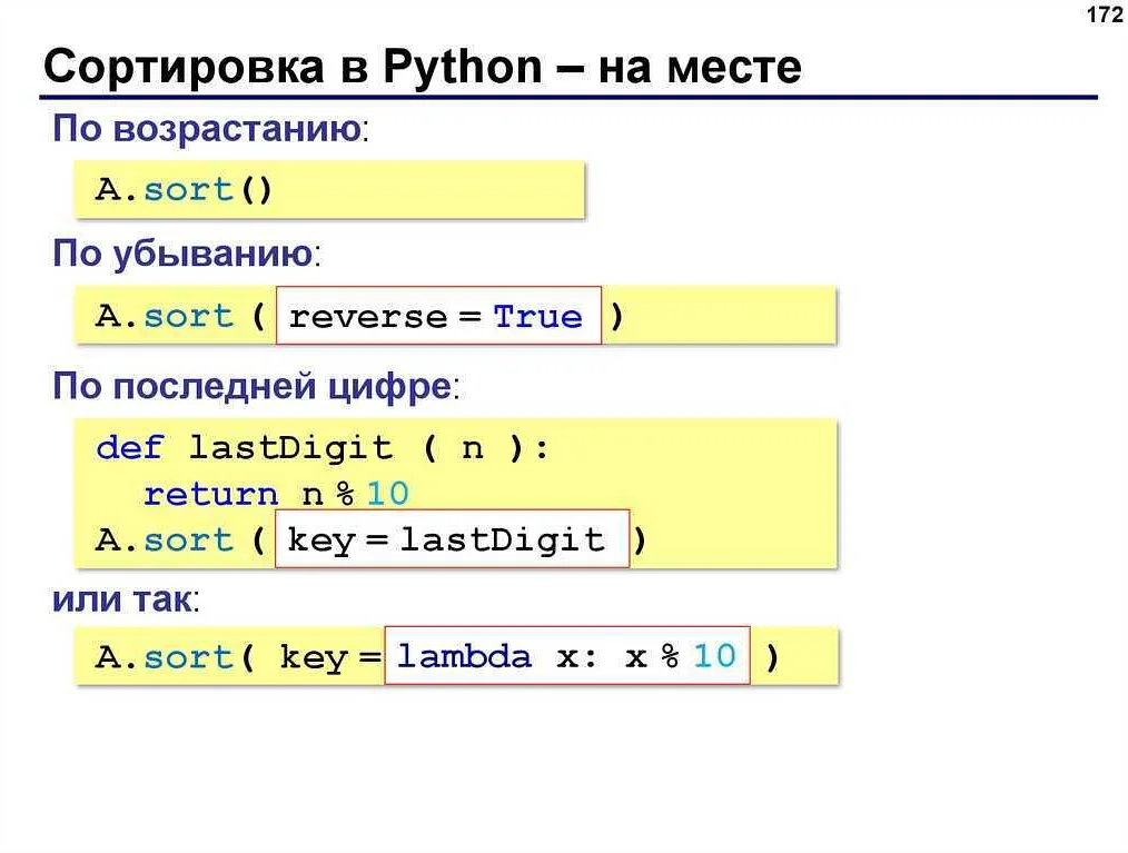 Что такое постоянная проверка условий?