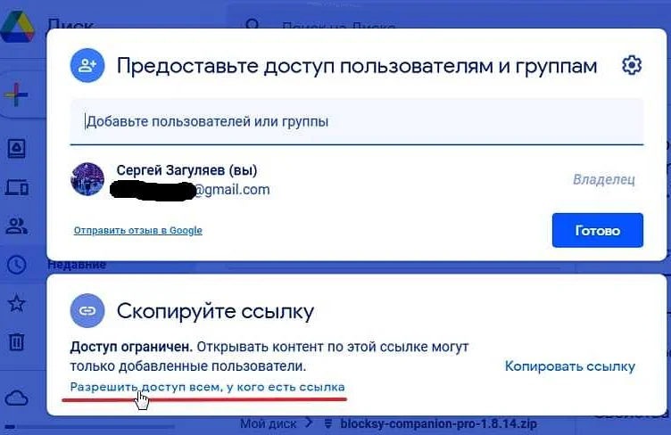 Варианты отображения ссылки на странице