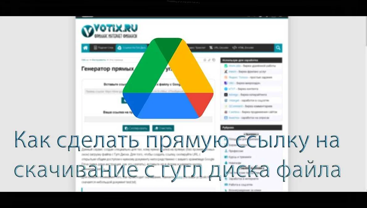 Простой способ создания прямой ссылки на файл