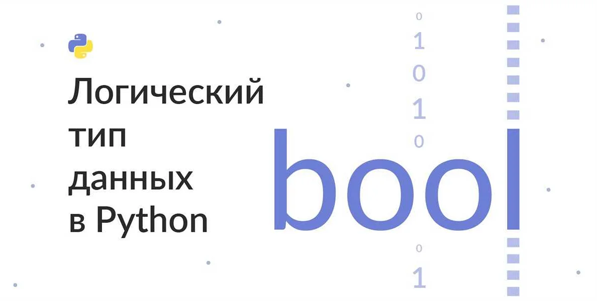 Почему стоит использовать табуляцию в Python?