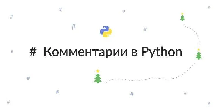 Использование пробелов в качестве табуляции