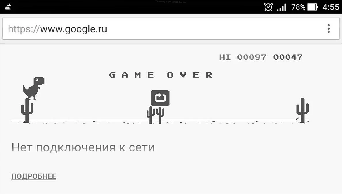 Открываем игру в браузере