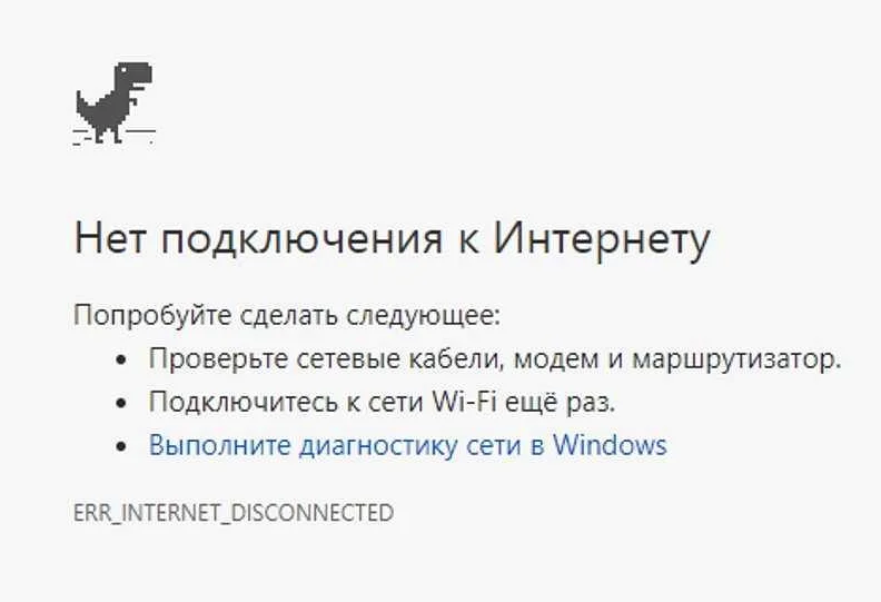 Играем на мобильном устройстве через Google Play