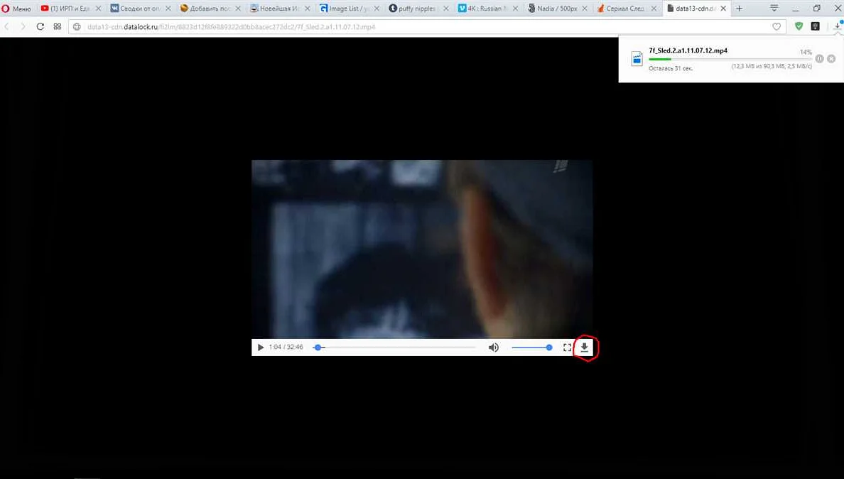 Проверьте, доступен ли документ для скачивания